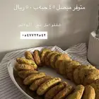 خبز مبصل