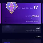 حساب تيك توك لفل30