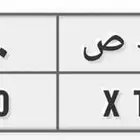 لوحة مميزة 9090