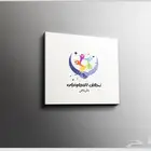 تصميم شعار و اوراق رسميه