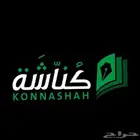 دروع تذكارية فاخرة و راقية