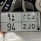 لوحة مميزة دحم وميلاد