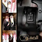 تصوير زواجات ومناسبات المدينة