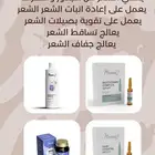 خبيره مستحضرات تجميل للعنايه بالبشره والشعر والصحه مستحضرات