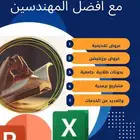 خدمات طلابيه _برزنتيشن_ بحوثات