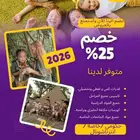 معلم و معلمه قدرات وتحصيلي