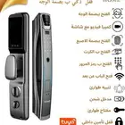 قفل باب كميرا