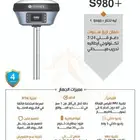 اجهزة مساحية ايطالي للبيع والايجار والاستبدال