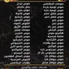 Beef and Chicken Burger 1 SAR Each