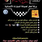 ASGHAR CAR GARAGE SERVICE CENTER