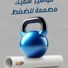 أنابيب pvc-upvc مصنع سميك البلاستيك للصناعه