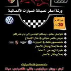 Asghar Car garage services centre