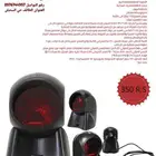 ماسح باركود هانيويل أوربت MS7120 متعدد الاتجاه-