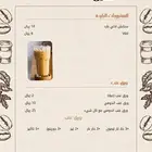 للطلب