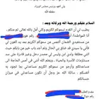 كتابة معاريض وخطابات مساعدات مالية وإنسانيه وخدمات الكترونيه