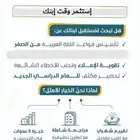 معلم خصوصي لغتي بن ران.