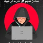 دورة هكر أخلاقي