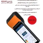 نظام الفوترة الالكترونية جهاز كاشير متنقل Sunmi V2