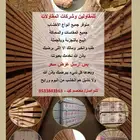 توريد اخشاب للمقاولين وشركات المقاولات