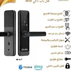 قفل باب ذكي