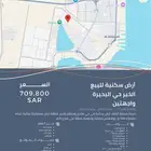 ارض للبيع الوكيل الحصري علم الريادة العقارية