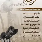 مصور