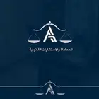 محامي - مكتب محاماة - استشارات قانونية مجانية