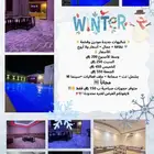 شاليهات جنوب الرياض باأقل سعر