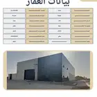 للايجار ورشة في حي المصفاة