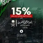 كشافات ستي كلر للمباني اليوم الوطني جميع التجهيزات متوفره