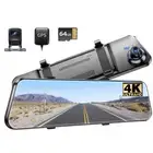 smart drive داش كام مرآه