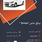 سواقين بل شهر