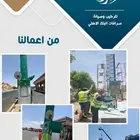 مطابع دعاية واعلان مطبوعات