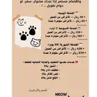 فندقة حيوانات