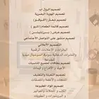 خدمات تصميم جوافيك