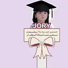 استادات تخرج بسعار تنافسيه