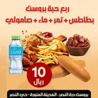 افطار صائم