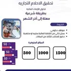 بطاقات مسبقة الدفع