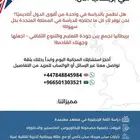 دراسه اللغه في الخارج. ب اقل الاسعار