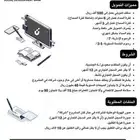 افضل الحلول التمويلية من بنك التنمية الاجتماعية