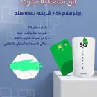 جهاز