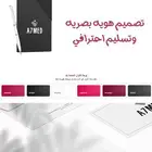 مصمم جرافيك فلاتر اسعار معقوله