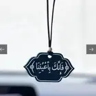 تعليقة سيارة