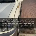 فكسار موديل 2003 قير عادي
