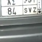 لوحه نادره ثنائي