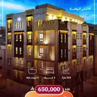 شقق تمليك فاخرة ومميزة ( سكن او استثمار)