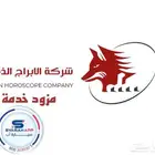 توصيل ديزل