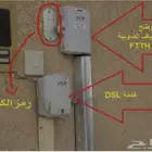 عرض الياف مدة 24