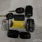 محل مفاتيح