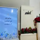 حفلات